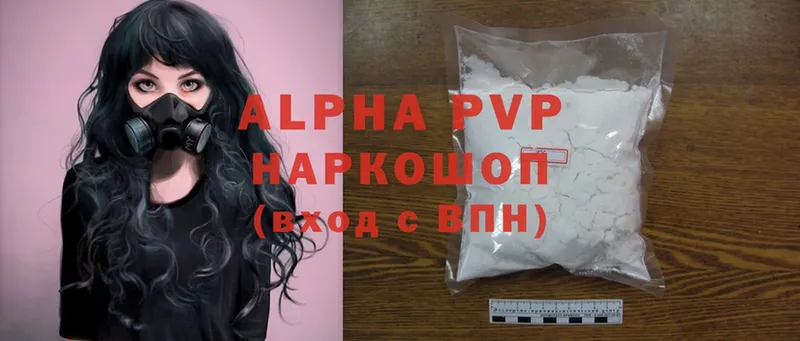 Alpha-PVP Советский