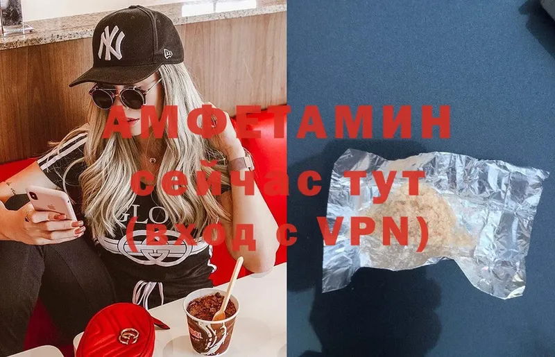 продажа наркотиков  Советский  Amphetamine Premium 