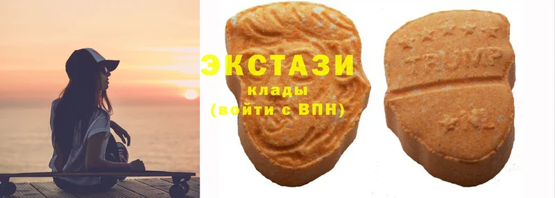 Ecstasy бентли  Советский 