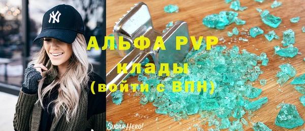 ПСИЛОЦИБИНОВЫЕ ГРИБЫ Бугульма