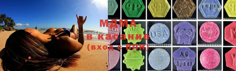 MDMA молли  Советский 